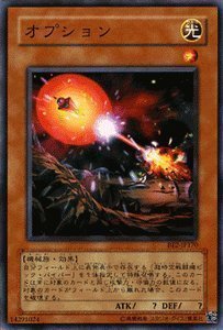 遊戯王オフィシャルカードゲーム　デュエルモンスターズ　ビギナーズエディション2 Amazon.co.jp: 遊戯王カード 【 オプション 】 BE2-JP170-N